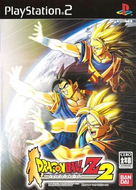 Dragon Ball Z 2 (Japan) box cover front